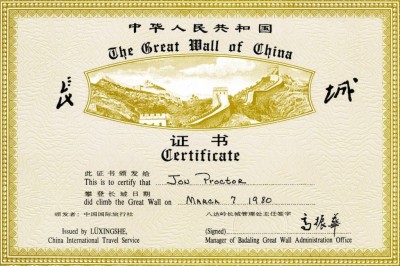 Great Wall Certificate
